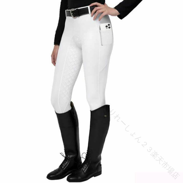 乗馬 用 パンツ ズボン キュロット シリコン ブラック ネイビー グレー 紺 灰色 レ...