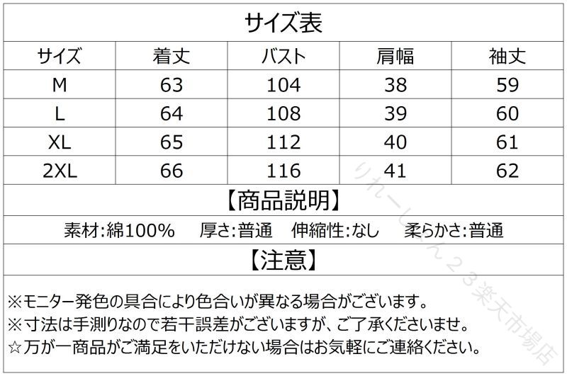 Rakuten - チュニック レディース 大きい サイズ トップス シャツ ブラウス 無地 長袖 レース 綿 100% 春 新作