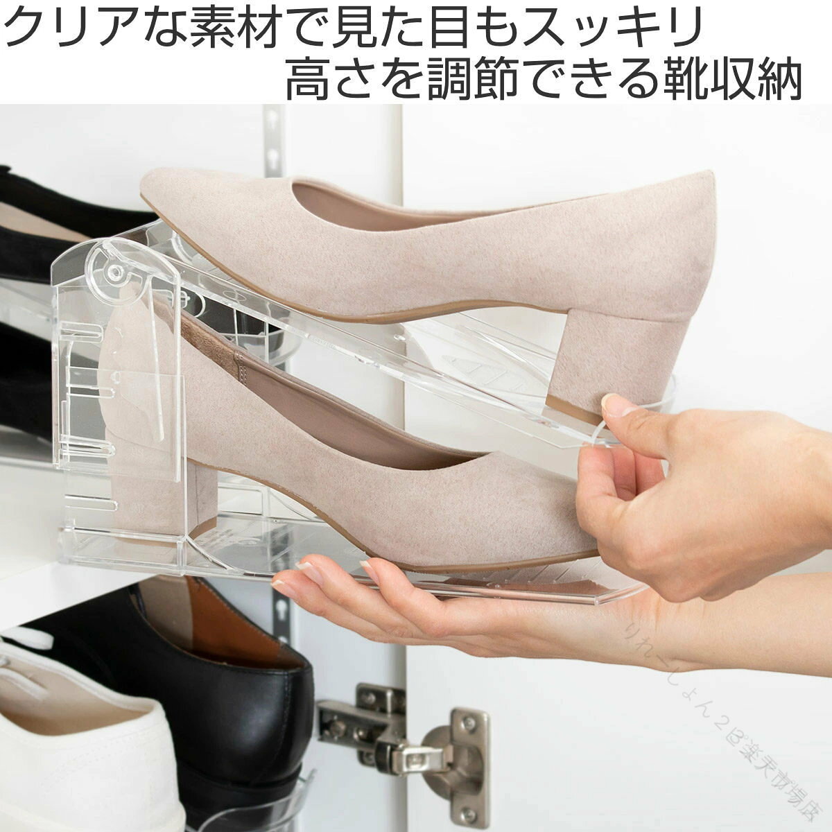 靴 ホルダー 透明 1個 6個 靴収納 玄関収納 靴ホルダー シューズホルダー スタンド...