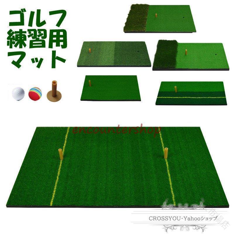 其它 - ゴルフ用 パター 練習マット ショット用マット ゴルフマット 30*60cm 40*70 スイングマット 室内ゴルフ練習用品 お庭で練習 ゴルフ 練習 マット パター マット ショット 練習 ゴルフ 練習用