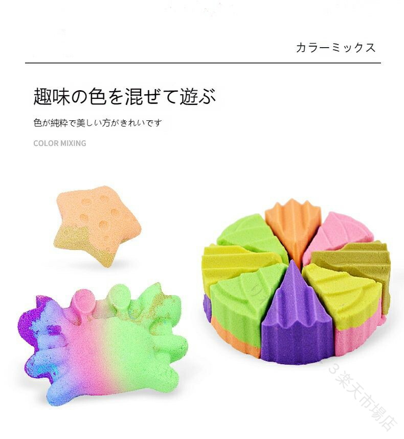 砂遊び おもちゃ 砂場 セット 子供用 幼児 室内 屋外 兼用 トイキッズ ビーチ レジャー 可愛い 砂型 夏休み 男の子 女の子 誕生日 プレゼント 3