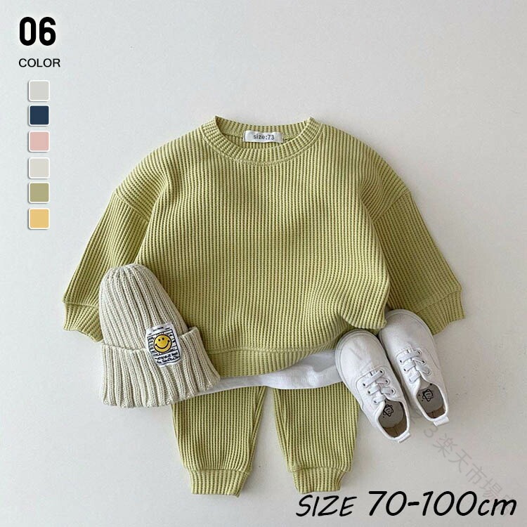 乐天商城 - セットアップ キッズ ベビー服 長袖 ロングパンツ 上下セット 女の子 男の子 秋冬 70 80 90 100cm 子供服 おしゃれ かわいい 出産祝い 子供