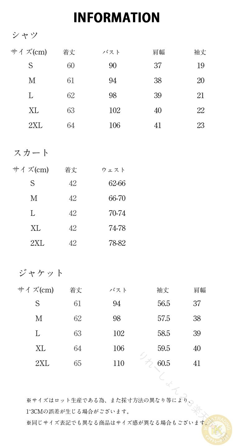 りれーしょん23楽天市場店の学生 制服 ブレザー 女子中学生 女子高生 5点セット ジャケット ワイシャツ チェックスカート おしゃれ スクールウェア 学生服 春 秋 通学 入学式 卒業式 学園祭 文化祭 発表会 お受験 フォーマル ジュニア JK jk 制服｜アングル3