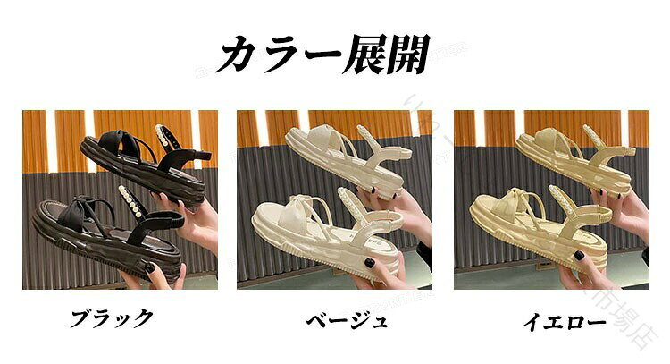 スポーツサンダル レディース 厚底 5cm PU パール飾り 真珠 軽量 滑らない 疲れない 疲れにくい 歩きやすい 履きやすい コンフォートサンダル おしゃれ カジュアル 大きいサイズ 中学生用 2