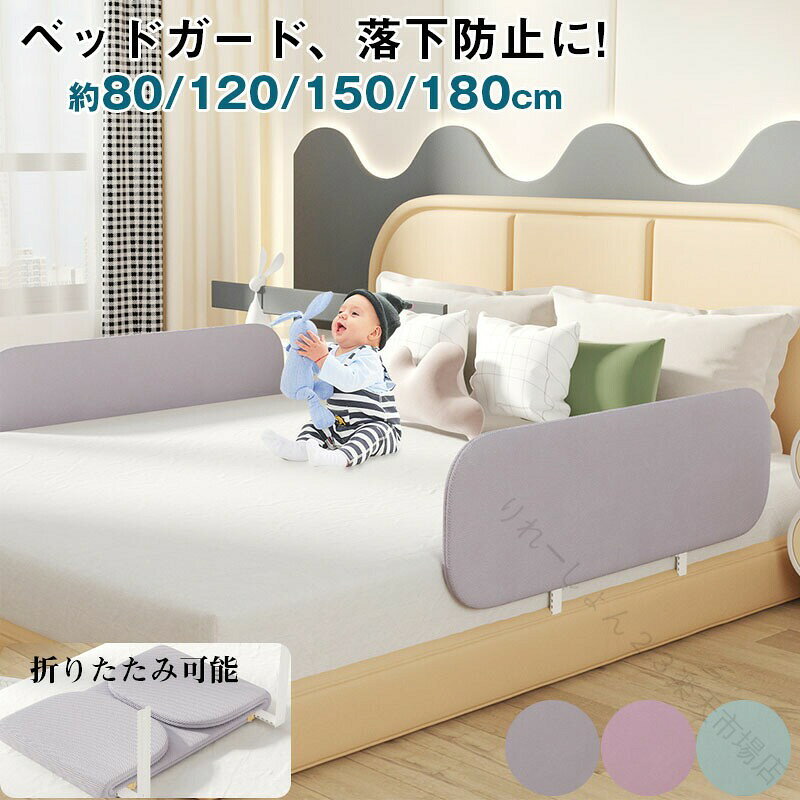 折りたたみベッド シングルサイズ ナチュラルウッド(新品のベッドガードもおまけ) 楽天市場】折りたたみベッド（ベッドガード・サイドガード｜ベビー用