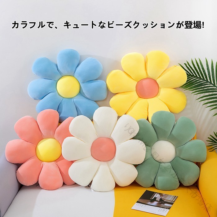 バルドゥンジ色の花柄座布団 3個セット 楽天市場】花柄 座布団の通販
