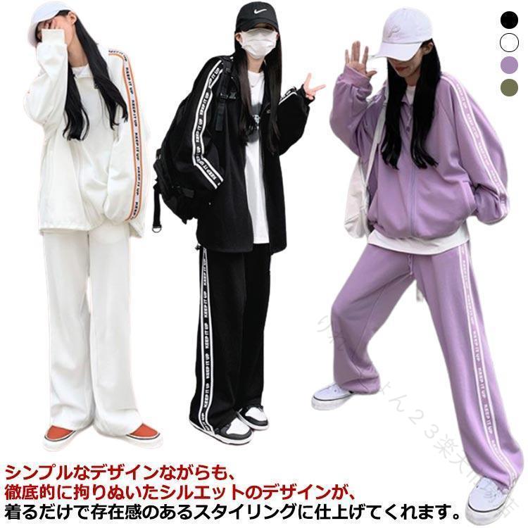 乐天商城 - スウェット ジャージ 上下セット レディース ジャージ ジップアップ セットアップ 長袖 春 秋 可愛い カジュアル 薄手 大きいサイズ 韓国 スポーツ