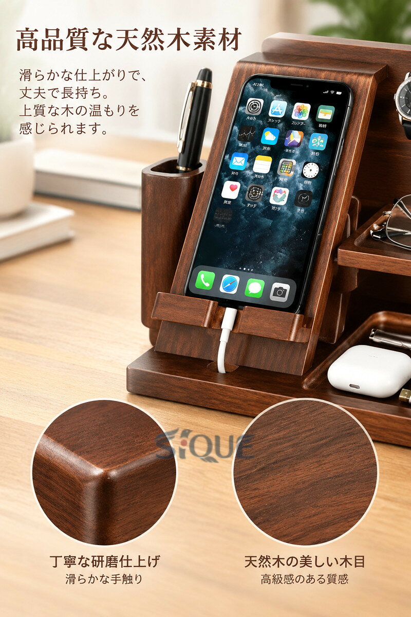 スマホスタンド 木製 スマホ置き ペン立て 腕時計スタンド メガネスタンド ペンスタンド デスクオーガナイザー 小物収納 ガジェット収納 卓上収納 充電置き インテリア 誕生日プレゼン relation0111-10038818 りれーしょん23楽天市場店 サンプル画像3