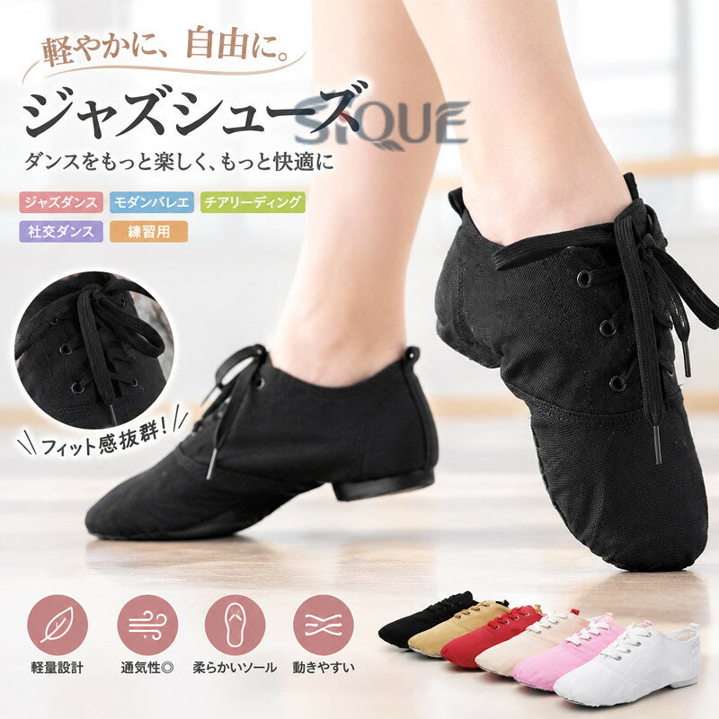 【商品情報】サイズ:22.5cm、23cm、23.5cm、24cm、24.5cm、25cm、25.5cm、26cmカラー:ブラック/ホワイト/レッド/ピンク/ベージュ/カーキ商品内容:ジャズシューズ生産国:中国商品について:サイズ表記は目安です。若干の誤差がある場合がございます。この商品は少々、染料のニオイや色落ちがある場合がございます。身体に害のあるものではありませんので、ご安心くださいませ。色落ちに関しましては、濃い色の物と摩擦をなるべく避けて頂き、お洗濯の際には必ず単品洗いをお願いいたします。製造中(縫製、染色など)により商品において色味や柄、サイズに若干の誤差や、生地を織る際に糸の継ぎ目や多少のほつれ等が生じる場合がございますが、品質上の問題ではございませんのでご了承の上お買い求めくださいませ。手作り商品でございますから、画像と若干異なる場合も御座います。モデルに使用している小物、アクセサリ等は商品内容に含まれません。発送上の状態によって商品がシワになる場合がございます。予めご了承くださいませ。子供用 大人用 ジャズダンス ジャズシ 体操 ダンス 社交ダンス シューズ 新登場! ブラック カーキ レッド ベージュ ピンク ホワイト 26(内寸17.5cm) 27(内寸18cm) 28(内寸18.5cm) 29(内寸19cm) 30(内寸19.5cm) 31(内寸20cm) 32(内寸20.5cm) 33(内寸21cm) 34(内寸21.5cm) 35(内寸22cm) 36(内寸22.5cm) 37(内寸23cm) 38(内寸23.5cm) 39(内寸24cm) 40(内寸24.5cm) 41(内寸25cm) 42(内寸25.5cm) 43(内寸26cm) 44(内寸26.5cm) 45(内寸27cm) .ジャズダンス、ジャズシューズ、ダンスシューズ、シューズ、ジャズ、ダンス、子供用、大人用、練習用、モダンバレエ、軽量、チアリーディング、社交ダンス、メンズ、レディース、フィット感抜群、ダンスレッスン、舞台、発表会、体育館、室内履き、ダンス教室、バレエ練習、パフォーマンス、初心者用、男女兼用としておすすめ。人気ランキングや 、送料無料商品を探す方にも適しています。。 指定された配送時間は承っておりません。【りれーしょん23楽天市場店】