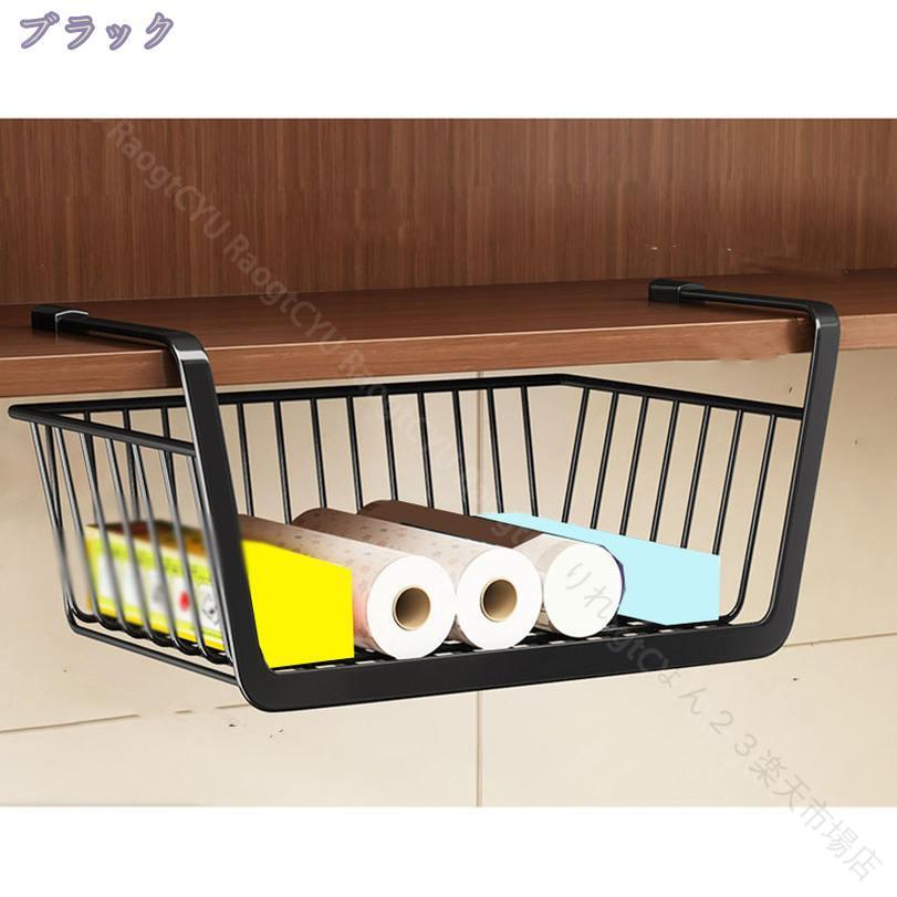 乐天商城 - キッチン バスケット 吊戸棚用 バスケット スリム キッチン 収納 ワイヤー バスケット ワイヤー ボックス キッチン ラック 収納 棚 吊戸棚 収納 吊り棚 戸棚下 シンク上 小物 収納 キッチン 洗面所 収納 新生活 RaogtCYU