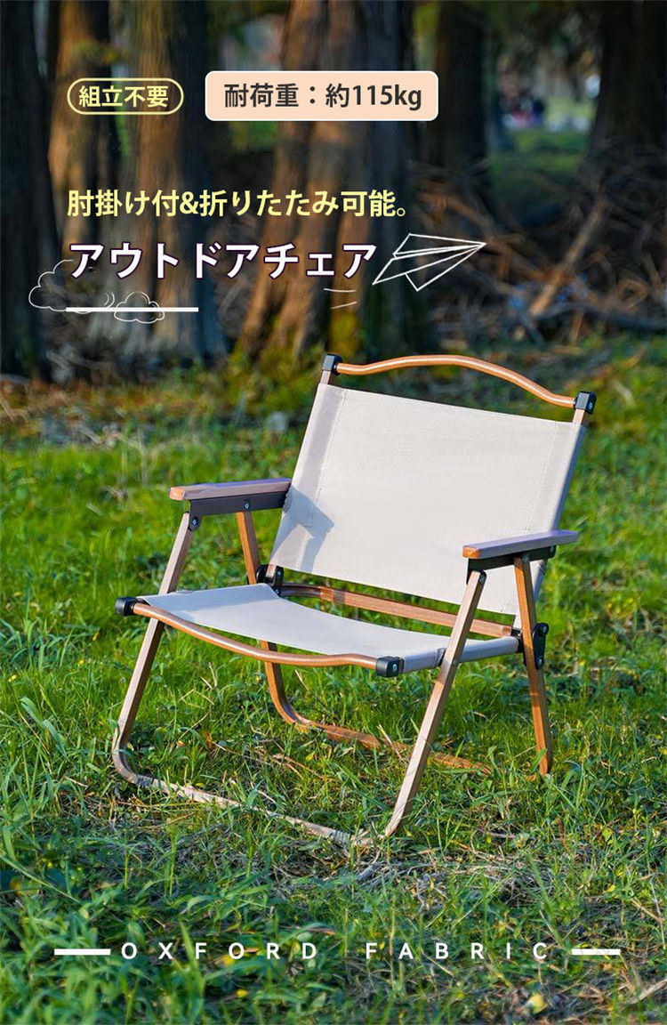 りれーしょん23楽天市場店のキャンプ アウトドアチェア ローチェア 折りたたみ式 アームレスト 組み立て不要 コンパクト 持ち運び キャンプ用品 ファミリーチェア 椅子 釣り テント泊 バーベキュー 野外｜アングル2
