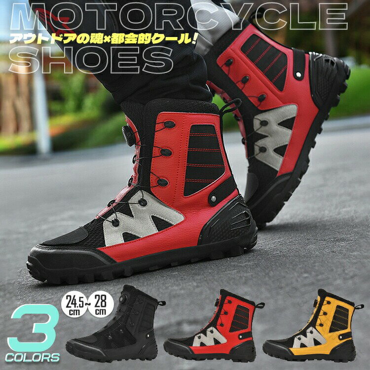 楽天市場】レトロ（ブーツ｜バイクウェア・プロテクター）：バイク用品