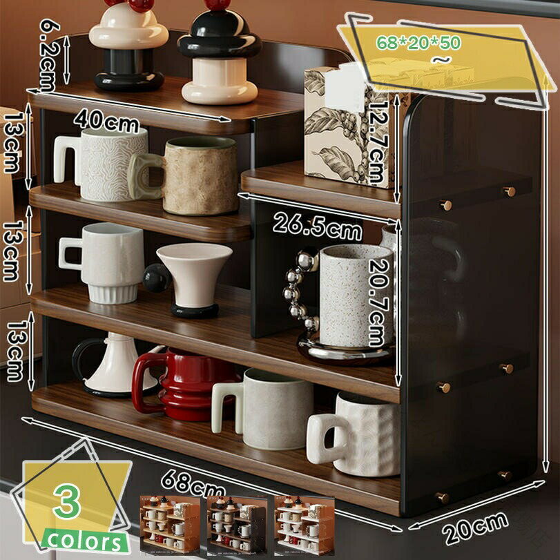 乐天商城 - キッチンラック キッチンカウンター上収納 収納棚 コップホルダー ティーカップ コーヒーカップ収納 カップ シンプル 北欧 ナチュラル スリム 木製 キッチン用品 台所収納 4層 3層 食器