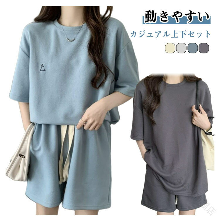 樂天商城 - ルームウェア レディース セットアップ 夏 半袖 Tシャツ ショートパンツ 2点セット 上下セット パジャマ ワンマイルウェア 部屋着 リラックス 寝巻き おしゃれ カジュアル スポーツウェ