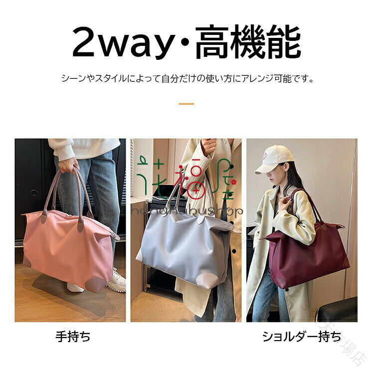 旅行バッグ キャリーオンバッグ 2way 軽量 レディース トートバッグ ジム 通勤 スポーツ バッグ 軽量 撥水 収納 旅行 大容量 拡張 小学生 高校生 1泊 2泊 1泊2日旅行 機内持ち込み 旅行かば relation0111-10012927 りれーしょん23楽天市場店 サンプル画像3