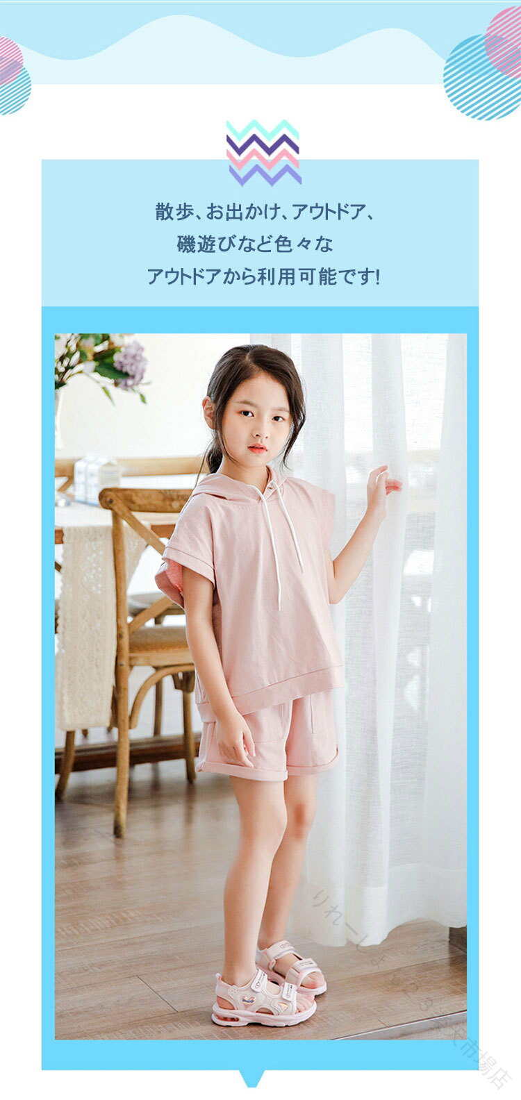 キッズ スポーツ サンダル 子供 サンダル 女の子 子供靴 ベビーサンダル マジックテープ スニーカー ビーチ アウトドア メッシュ 厚底 軽量 コンフォート 低反発 衝撃吸収 滑り止め 履き 2