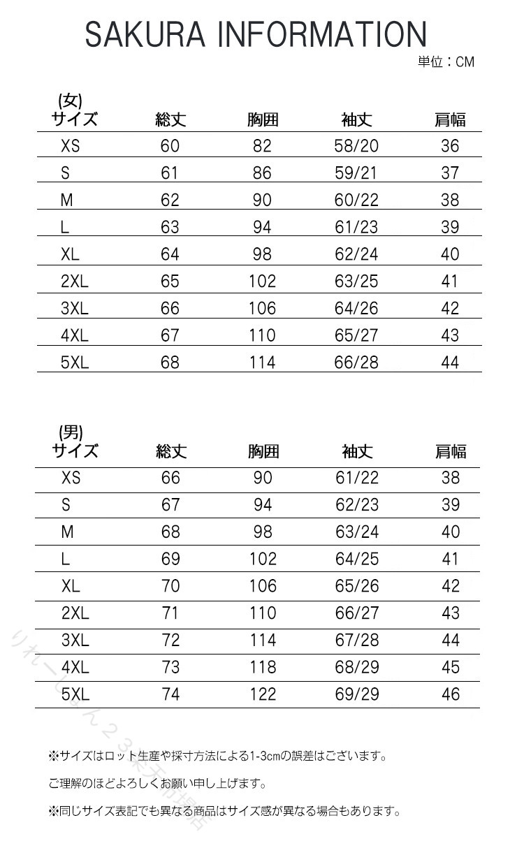 学生服シャツ 長袖 形態安定 白シャツ スクールシャツ 丸首 レギュラー カッターシ...
