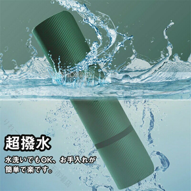 ヨガマット 厚手 10mm 15mm 極厚 幅広 61cm 80cm 90cm トレーニング ピラティス 初...