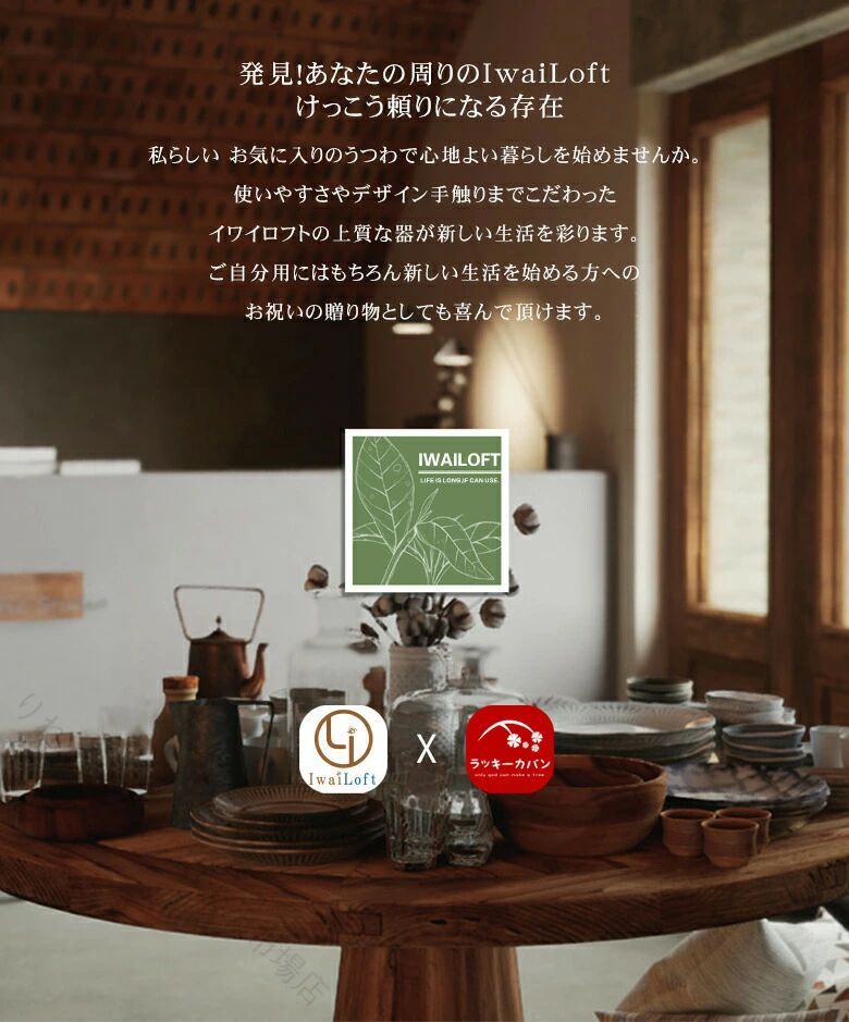 乐天商城 - IwaiLoft 陶磁器 白磁 宝瓶 茶器セット ティーセット 中国茶器 台湾茶 ウーロン茶 紅茶茶器 上品な白磁が茶葉の香りを引き立てる 宝瓶と茶器が織りなす静かなひととき 贈り物にも映える