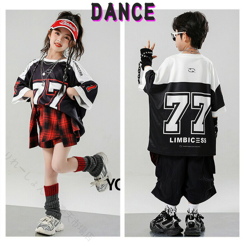 黒赤チェック柄半袖Tシャツ キッズダンス衣装 野球風スカート短パンツ 韓国原宿系 ヒップホップ K-POP舞台服 子供お揃い個性派 練習着 おしゃれ110-180cm