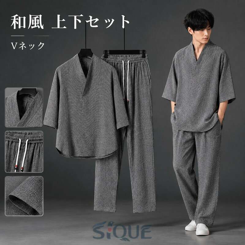 襟付き ジャージ アイスシルクセット Tシャツ Vネック 下着 春夏 セットアップ 和風 半襦袢 着物 作務衣 メンズ 上下セット ロ 接触冷感 通気性 軽量 柔らかい 部屋着 ルームウェア リラ