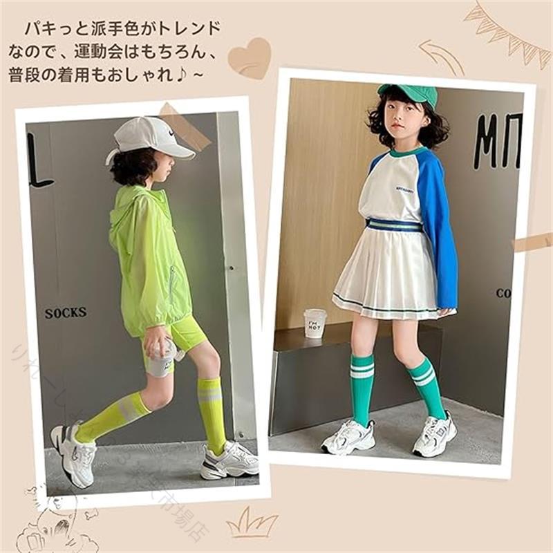 りれーしょん23楽天市場店のキッズソックス 3足セット ライン入り ハイソックス カラフル 蛍光色 ボーダー ニーハイ 子供靴下 おしゃれ 目立つ 運動会 イベント チーム衣装 全11色 男女兼用 伸縮性 通園 通学 発表会｜アングル3