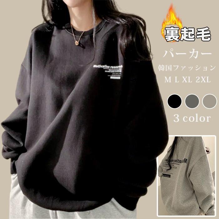 M 着丈:69　肩幅:56　バスト:114　　袖丈:55L 着丈:71　肩幅:58　バスト:118　　袖丈:56XL 着丈:73　肩幅:60　バスト:122　　袖丈:572XL着丈:75　肩幅:62　バスト:126　　袖丈:59 素材ポリエステル※サイトに掲載されている商品は、モニター環境により実際のものと素材感、色が若干異なって見える場合がございます。※機械による生産過程により、生地を織る際の糸の継ぎ目や多少のほつれなどが生じている場合がございます。※サイズは平置き、メジャー採寸を行っております。 実寸は商品によって若干の誤差が生じる場合がございます。予めご了承ください。 【原産国／製造国: 中国】 指定された配送時間は承っておりません。【りれーしょん23楽天市場店】