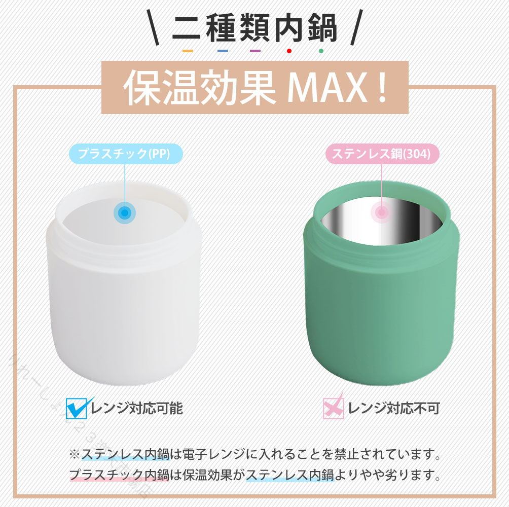 スープジャー 380ml レンジ対応 真空断熱 保温保冷 漏れ防止 保温ポーチ スプーン付き スープランチ 弁当箱 おしゃれ 大容量 子供 大人 学校 オフィス 旅行 遠足 朝食 昼食 夕食 軽食 OBSESSI