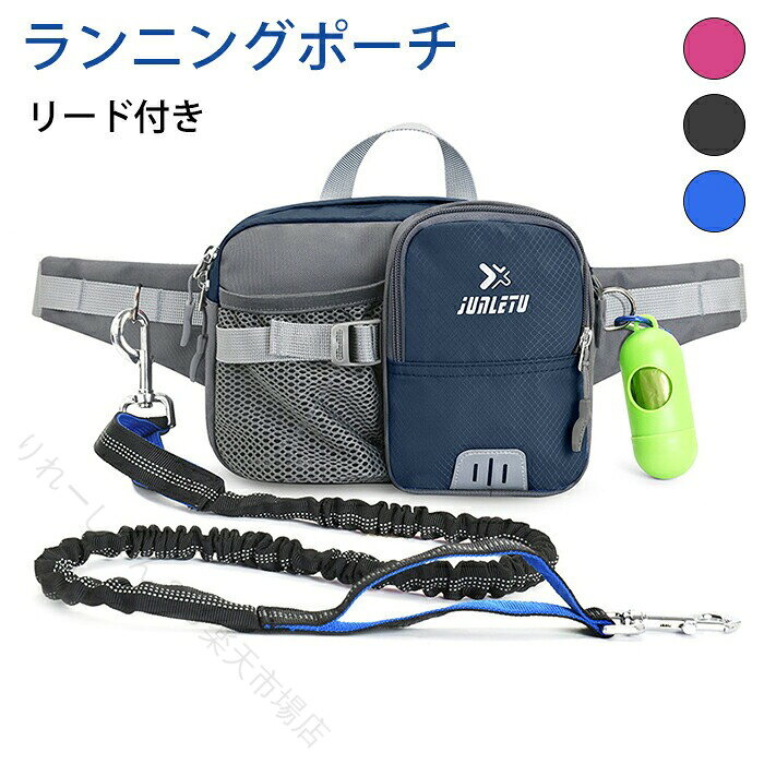 外出, 散步用品 - トリーツポーチ 犬 散歩バッグ しつけ おやつ入れ ウエストポーチ トレーニングポーチ マナーポーチ ペット用 おやつケース 訓練バッグ ランニングポーチ お散歩バッグ おやつポーチ
