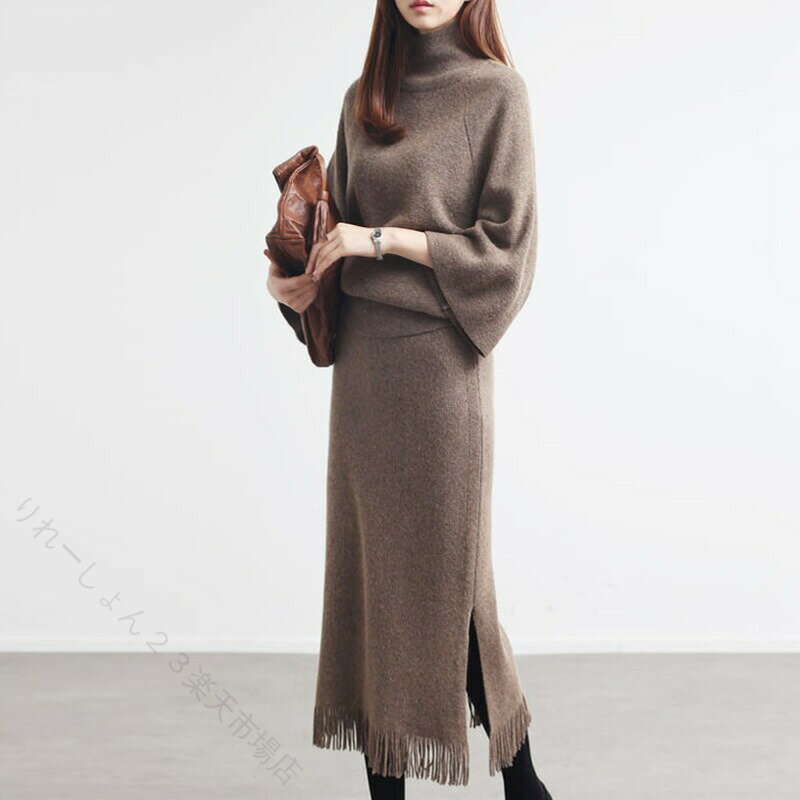樂天商城 - 秋冬きれいめセットアップ 2点セット 大人上品 ニットワンピース ロング丈 マキシ丈 ハイネック ゆったり 無地 長袖 体型カバー 大きいサイズ カーディガン付き レディース カジュアル