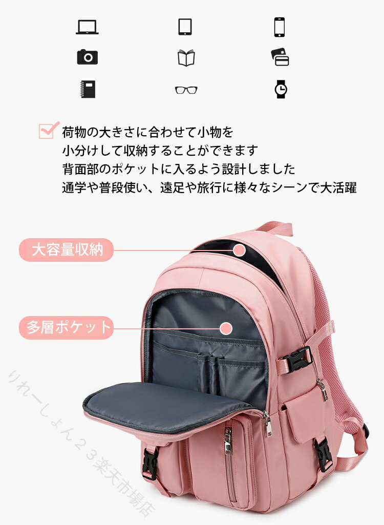 リュック 小学生 女の子 中学生 高校生 おしゃれ かわいい 女子 かわいいリュック ...