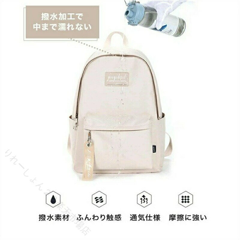 Rakuten - リュック レディース 軽量 大容量 15.6インチPC収納 通勤通学 旅行 ポケット収納 肩掛け 大人可愛い ビジネスバッグ 高校生 ママ コーデ 便利 上品 おしゃれ 使いやすい 丈夫 多機能 絶妙