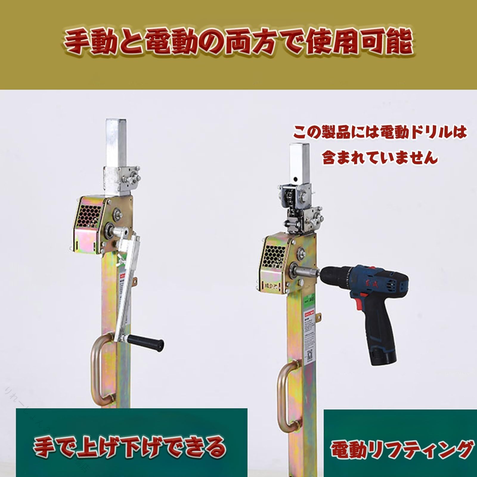 乐天商城 - 乾式壁リフト 石膏ボードリフト 調節可能 伸縮アーム 安定性 耐久性 簡単組立 天井手動リフト 住宅 商業 木工 4M ドライウォール ウォールリフト 建設ツール 昇降補助 金属材料 安全 作