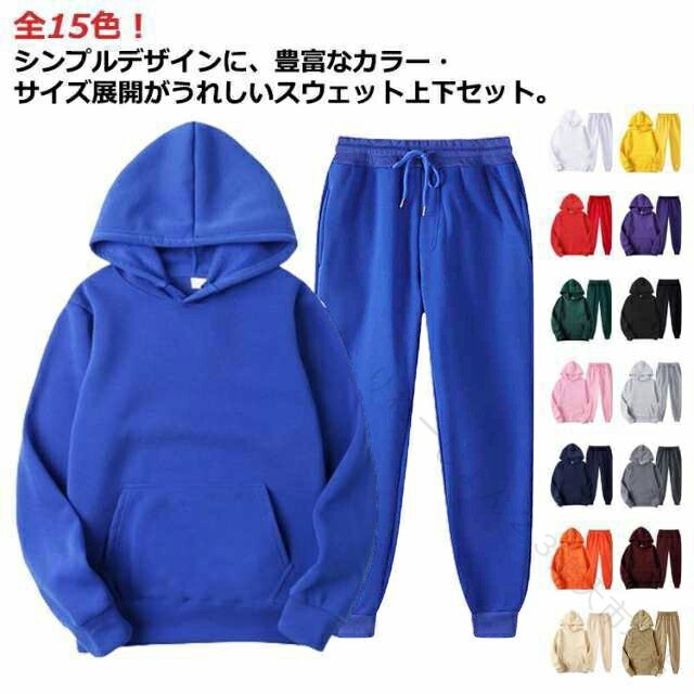 男女兼用 スウェット 上下セット フード付きパーカー ジョガーパンツ スポーツウェ...