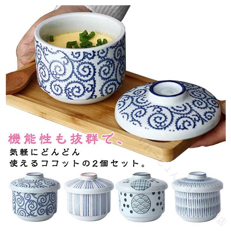 作家もの　陶器 蓋付き茶碗蒸し・煮物碗2客 4x8bd366edw8hi6yed34.jpg