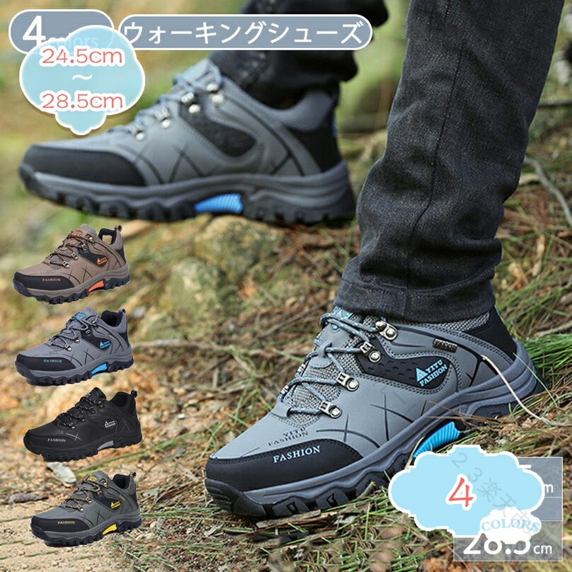 Men's Walking Shoes, Hiking Shoes, Wide Fit (4E), Sneakers, Trekking Shoes, Low-Cut, Mountaineering Boots, Non-Slip, Abrasion-Resistant, Comfortable, Fatigue-Free, Sports Shoes