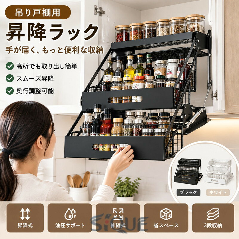 楽天市場】吊戸棚 昇降（キッチン収納｜収納家具）：インテリア・寝具