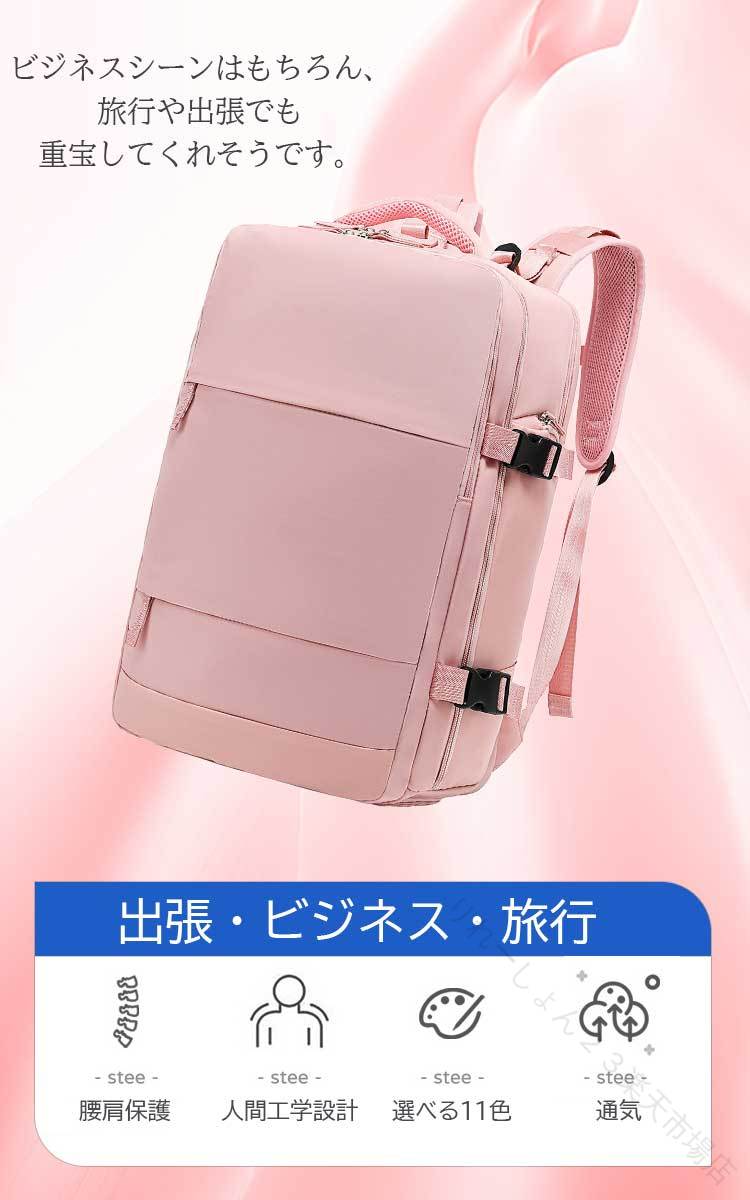 リュック 40L 大容量 男女兼用 ビジネス トラベル 機内持ち込み 短期出張 通勤 帰...