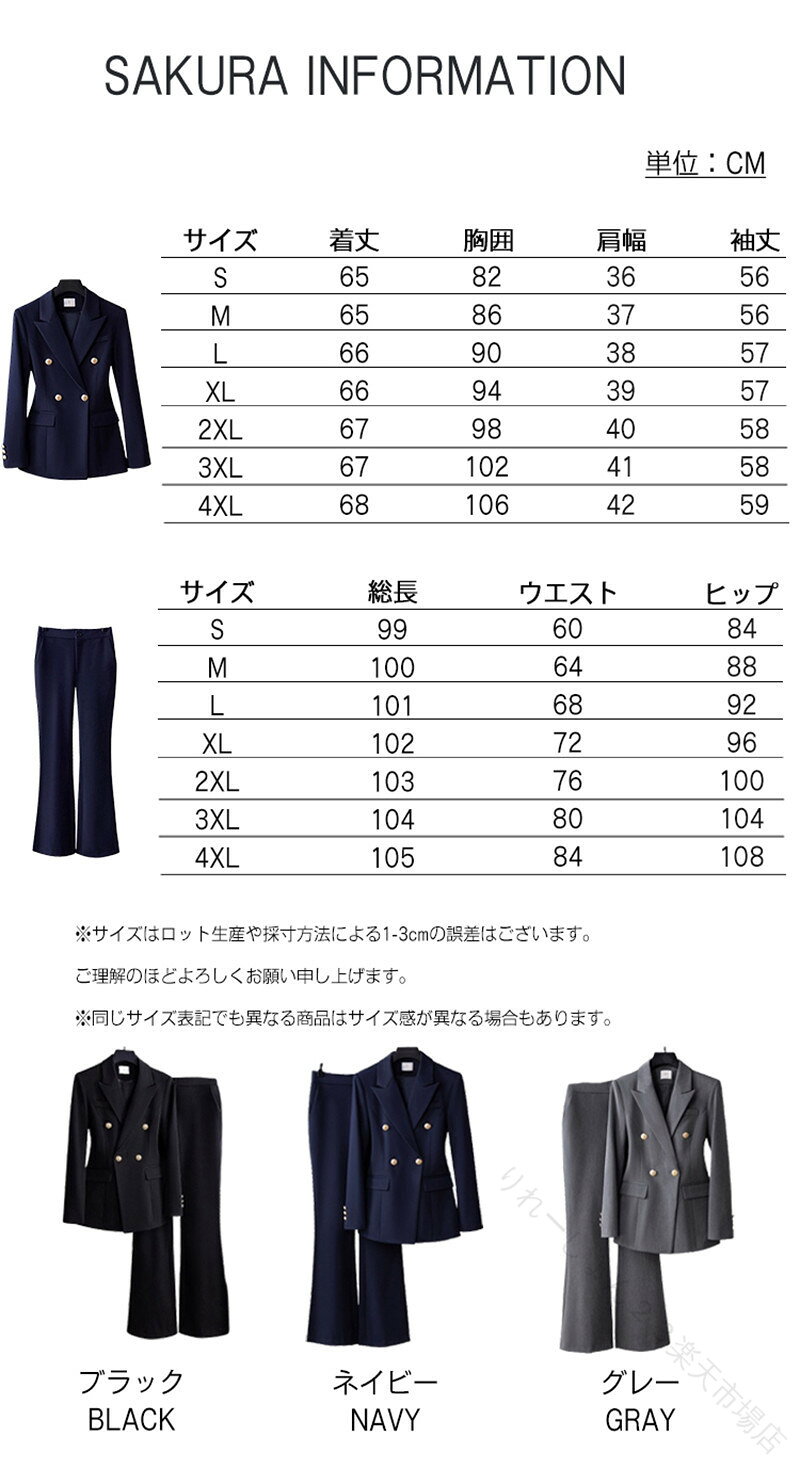 スーツ レディース スーツセット パンツスーツ レディーススーツ ビジネススーツ ...