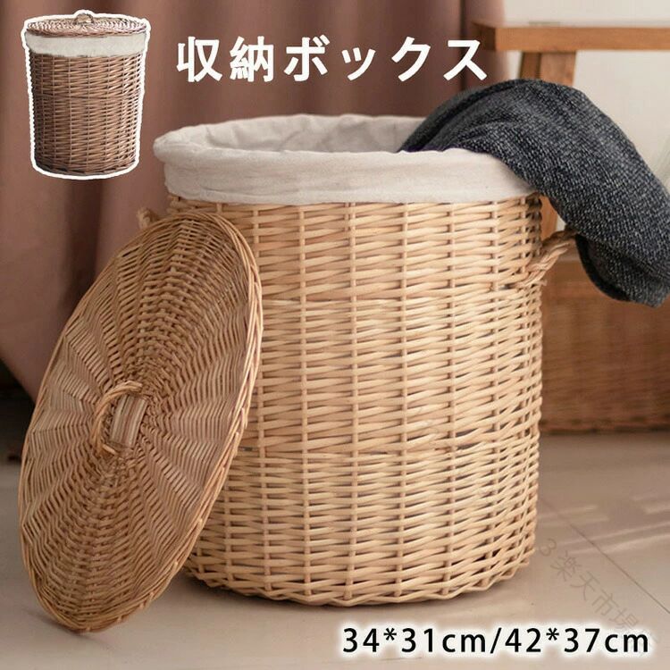 商品説明商品内容 収納かご特徴自然素材を使用し、職人が1つ1つ手作りをしています。そのため、インテリアにもなじみやすいでしょう。注意書き（購入前に必ずご確認ください）※商品写真は、できる限り現品を再現するように画像処理などの補正を行っておりますが、ご利用のモニターや環境により差異が生じます。予めご了承ください。※上記の数値は、実測によるものです。多少の誤差はご容赦ください。※仕様は予告なく変更される場合があります。（ご使用に差し支えない程度） 不良品についての説明基づいて掲載しています 【原産国／製造国: 中国】 .かご バスケット 収納ボックス 収納かご 34*31cm おしゃれ 北欧風 籠 収納カゴ カラーボックス インナーボックス 小物入れ おむつ ランドリー リビング 寝室 キッチン 省スペース 整理整頓 通気性 耐久性 使い方 簡単 頑丈 軽量 持ち運び便利 多機能 収納ケース 収納便利 小物収納 おむつ入れ ランドリー収納 リビング収納 寝室収納 キッチン収納 収納バスケット 収納ボックスかご 収納かごおしゃれ 北欧風デザイン 整理整頓グッズ 省スペース収納 通気性抜群 耐久性高い 収納多用途 おすすめ 人気 ランキング セール 整理収納 収納用品 収納かご 収納バスケット 収納ボックス 収納カゴ 収納ケース 小物整理 家庭用 収納。 指定された配送時間は承っておりません。【りれーしょん23楽天市場店】