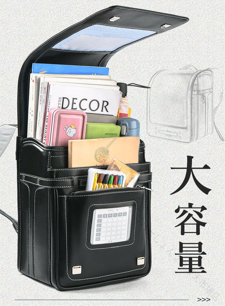 【原産国／製造国: 中国】 .リュック 合皮 合成皮革 防水 丈夫 大容量 スクールバッグ ランドセル バッグ ラン リュックサック 通学バッグ 子供用 小学生 女の子 男の子 キッズ 小学校 おしゃれ プレゼント 誕生日 お出かけ 入学祝い 入学準備 ギフト 子供 かばん 人気 おすすめ セール ランキング 通学 入学 通園 アウトドア 旅行 学校 学童 収納 軽量 丈夫設計 小学生用 学校用 収納力 高機能。 指定された配送時間は承っておりません。【りれーしょん23楽天市場店】