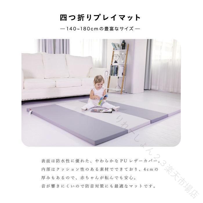プレイマット 大判 厚手 折り畳み 両面 ジョイントマット 防炎 防水防音 ベビーマット ノンホルム 床暖房対応 200×140 キッズマット 子供用 赤ちゃん マット クッション 安全 滑り止め お