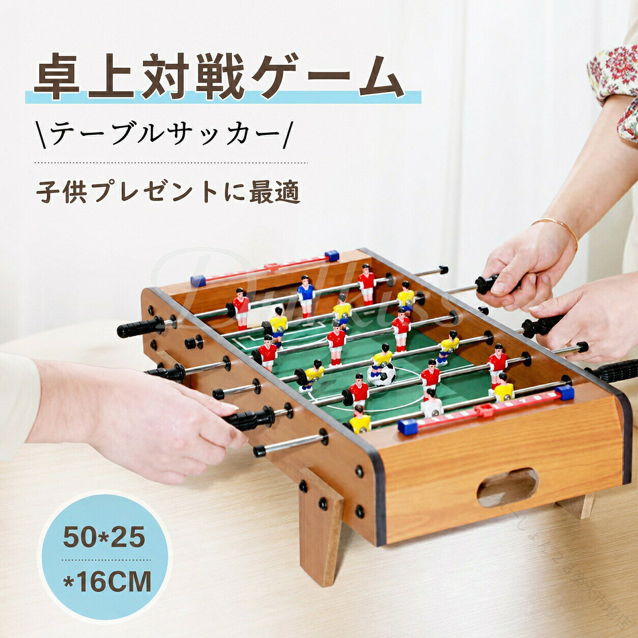 ※商品説明■得点板が付きお互いのゴールを簡単に記録することができ、戦況が一目瞭然■一番下に自然に落ちるゴール仕様取り出しやすいから、ゲームをスムーズに進められる■チームメンバー人形耐衝撃ABSにより製造された人形、激しい高速ボールにでも壊れにくい■握りやすい太さハンドル人間工学に基づいたハンドルデザイン、手や手首の疲労を減軽される◆【商品詳細】■商品名：テーブルサッカー■商品サイズ：50*25*16cm■包装サイズ：52*44*26cm■重量：約1.9kg■材質：木、繊維板、ステンレス鋼【注意事項】※製品更新により、予告なしで同じ商品がデザイン、色若干変わる場合がございますので、予めご了承下さい。※撮影の為、画質等の関係上、色などが実際の商品と若干違ってしまうこともあるかもしれませんがご理解のほどご購入ください。予めご了承ください。※更新のタイミングによっては実在庫に相違が出る場合がございます。※万が一商品に不具合がある場合は、無償交換・返金は可能です。マイナス評価する前にご遠慮なく当店と連絡してください。※重要※＜オプション品ご購入の注意点＞楽天決済のシステム上、追加料金が自動加算されません。注文確定後に金額修正し、メールにてお知らせしますが、ご確認ください。 .卓上 サッカー ゲーム として 家庭用 は もちろん バー や クラブ 喫茶店 の 休憩 コーナー に も ぴったり な テーブル サッカー ゲーム です。 木製 の 得点 板 付き で 組立 式、サイズ は 50*25*16cm。 子供 の 知育 玩具 や おもちゃ、誕生日 や 子供 プレゼント としても 喜ばれる アイテム です。 対戦 ゲーム として 盛り上がれる 景品 にも 最適 な 商品です。。 【原産国／製造国: 中国】 .卓上 サッカー ゲーム テーブル サッカー ゲーム 対戦 ゲーム 家庭用 バー クラブ 喫茶店 休憩 コーナー 景品 テーブル サッカー 木製の卓上ゲームです。サッカーゲーム、テーブルゲーム、対戦ゲーム、ボードゲーム、室内遊び、家族遊び、親子遊び、パーティーゲーム、レクリエーション、店舗用、家庭用ゲーム、木製玩具、卓上玩具、休憩時間、イベント、景品、人気、ランキング、セールにおすすめです。。 指定された配送時間は承っておりません。【りれーしょん23楽天市場店】