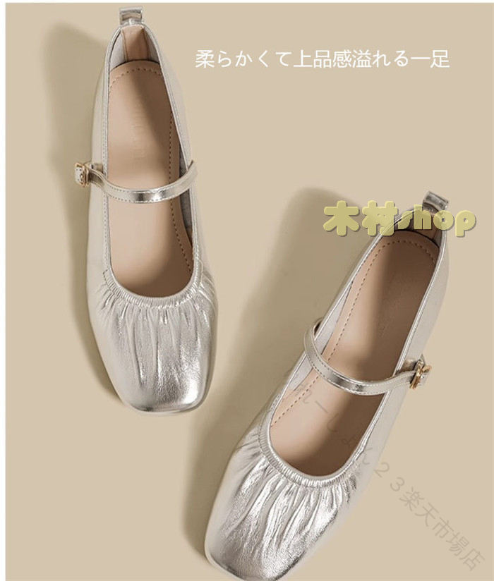 パンプス レディース シルバー 歩きやすい 疲れない 柔らか ぺたんこ靴 痛くない チャンキーヒール 上品 おしゃれ エレカンド 走れる シニア パンプス フラットシューズ ローヒール ス relation0111-10025188 りれーしょん23楽天市場店 サンプル画像2