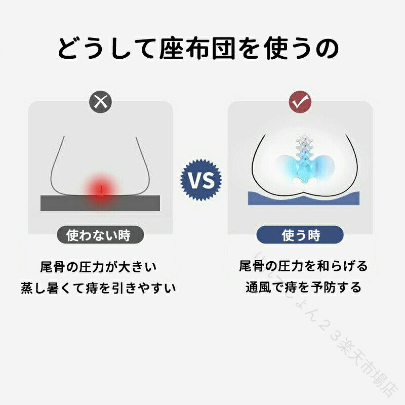 座布団2枚セット クッション座ぶとんわり 四角滑り止め設計蒸し暑くない 冷感腰 お...