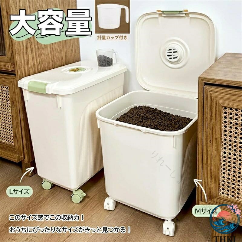 【ご注意】商品ページに記載している15kg/25kg/30kgは、米を入れた重量となっています（容器の容積数値1kg?1L）。中に入った物の大きさによって、保存された重量も変わる場合がございますので、何卒ご了承くださいませ。また、モニター環境や撮影状況の違いにより、実際の商品と画像では色味が若干異なる場合がございます。予めご了承くださいませ。 【食品級PP材質】フードストッカーは食品レベルのPP材質を使用しており、素材由来のにおいがほとんどなく、いつでもお気軽にお使いいただけます。 【優れる湿気対策】蓋の周りにシリコン製パッキンが入っていて、しっかり密閉されますので湿気侵入を防げ、害虫の侵入・発生防止、ニオイ漏れ防止は可能です。また、蓋の上に乾燥剤入れケースを設置してあり、酸化によるフードの劣化を防ぎ、フードの鮮度と風味を維持できます。 【シンプルで移動便利】 シンプルなデザインで、どんなお部屋にもマッチします。本体の下に4つのキャスター付き、中身にいっぱいにしても、移動が簡単です（ストッパー付きキャスターが2個付きます）。 【カスタマイズ時計】保存日付を記録することで、いつ保管を始めたかが一目で分かり、食材の使い忘れや重複購入を防げます。適切なタイミングで消費することで、食品の鮮度をしっかりと保つことができます。 【多用途＆3つサイズご用意】 ドライフードを密封保存、ペットフード以外の米、小麦粉等の保存にもお勧めします！ライスストッカーサイズは15kg、25kg、30kg三つサイズをご用意しております。 【原産国／製造国: 中国】 .ペット用フードストッカーは大容量の15kg 25kg 30kg対応でドライフードの保存に最適です。密閉構造で湿気防止効果が高く、計量カップ付きで使い勝手に優れています。キャスター付きで移動も楽々。犬用 ドッグフード キャットフード 猫 犬 ペット餌 保存容器 ペット用品 保管用 容器 フードケース ペット食器 フード保存 ペットフードストッカー 保存ボックス 防湿 ペットグッズ ペットフードコンテナ 大型 ペットフードボックス ペットフード保存容器など多用途に対応し、人気の収納アイテムです。セールやランキング常連のおすすめ商品です。。 指定された配送時間は承っておりません。【りれーしょん23楽天市場店】