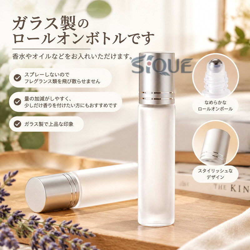 ガラス アトマイザー 携帯香水用容器 パフュームローラー スプレー 5ml 10ml ロールオン 精油 容器 保存 香水ボトル 詰め替えボトル 持ち運び ミニボトル コンパクト 旅行用 化粧ポーチ 携 relation0111-10040006 りれーしょん23楽天市場店 パッケージ画像