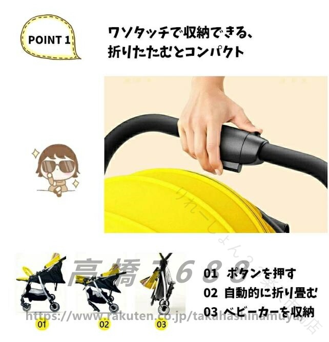 ベビーカー 0〜4歳 両対面 背面 ワンタッチ収納 折りたたみ コンパクト 簡単 リク...