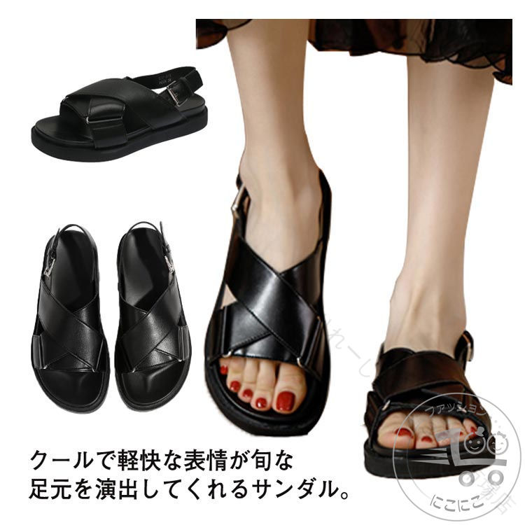 クールで軽快な表情が旬な足元を演出してくれるサンダル。足の甲のフロントクロスデザインが脚をシャープに見せる。クッション性のあるソールが滑りにくく、快適な履き心地。厚底だからナースなど立ち時間が長い仕事をする人もおすすめです。素足はもちろん、靴下を合わせれば長いシーズンでご使用いただけ。 サイズ22.5cm 23cm 23.5cm 24cm 24.5cm 25cmサイズについての説明22.5cm 23cm 23.5cm 24cm 24.5cm 25cm素材PU色ブラック備考 ●サイズ詳細等の測り方はスタッフ間で統一、徹底はしておりますが、実寸は商品によって若干の誤差(1cm〜3cm )がある場合がございますので、予めご了承ください。 ●商品の色は、撮影時の光や、お客様のモニターの色具合などにより、実際の商品と異なる場合がございます。あらかじめ、ご了承ください。●製品によっては、生地の特性上、洗濯時に縮む場合がございますので洗濯時はご注意下さいませ。▼色味の強い製品によっては他の衣類などに色移りする場合もございますので、速やかに（脱水、乾燥等）するようにお願いいたします。 ▼生地によっては摩擦や汗、雨などで濡れた時は、他の製品に移染する恐れがございますので、着用の際はご注意下さい。▼生地の特性上、やや匂いが強く感じられるものもございます。数日のご使用や陰干しなどで気になる匂いはほとんど感じられなくなります。 【原産国／製造国: 中国】 .この厚底ストラップサンダルは軽量でクロスストラップとフロントクロスデザインを採用し、痛くない構造で疲れにくいのが特徴です。ナースサンダルとして看護やオフィスシーンに最適で、新生活にぴったり。滑り止め機能付きで安全性も高く、通気性や抗菌防臭機能も備えています。クッション性、柔軟性、衝撃吸収、屈曲性に優れており、長時間履いても快適。仕事用や旅行用、おしゃれな夏用サンダルとしておすすめの人気商品です。軽い履き心地で歩きやすく、洗える仕様で清潔さも保てます。。 指定された配送時間は承っておりません。【りれーしょん23楽天市場店】