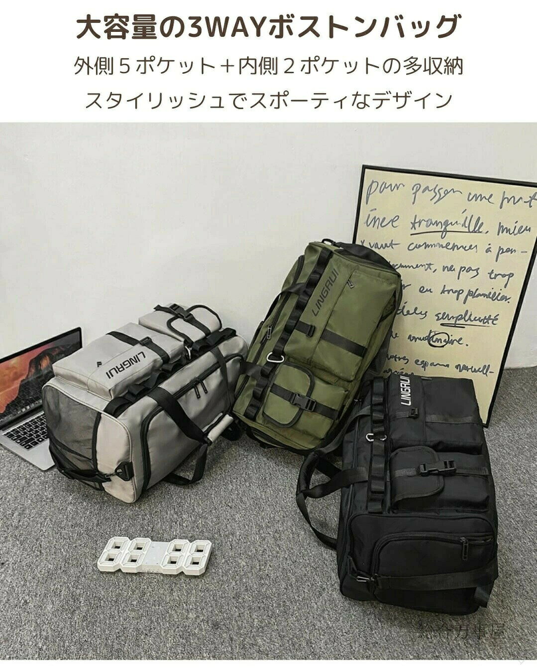 ボストンバッグ ショルダーバッグ 3way ナイロン 大容量 多機能バッグ おしゃれ 丈夫 通学 部活 トラベルバッグ 通勤 大きめ 肩がけ 斜めがけ 男女兼用 レディース メンズ 旅行 ジムバッ relation0111-10027195 りれーしょん23楽天市場店 サンプル画像2